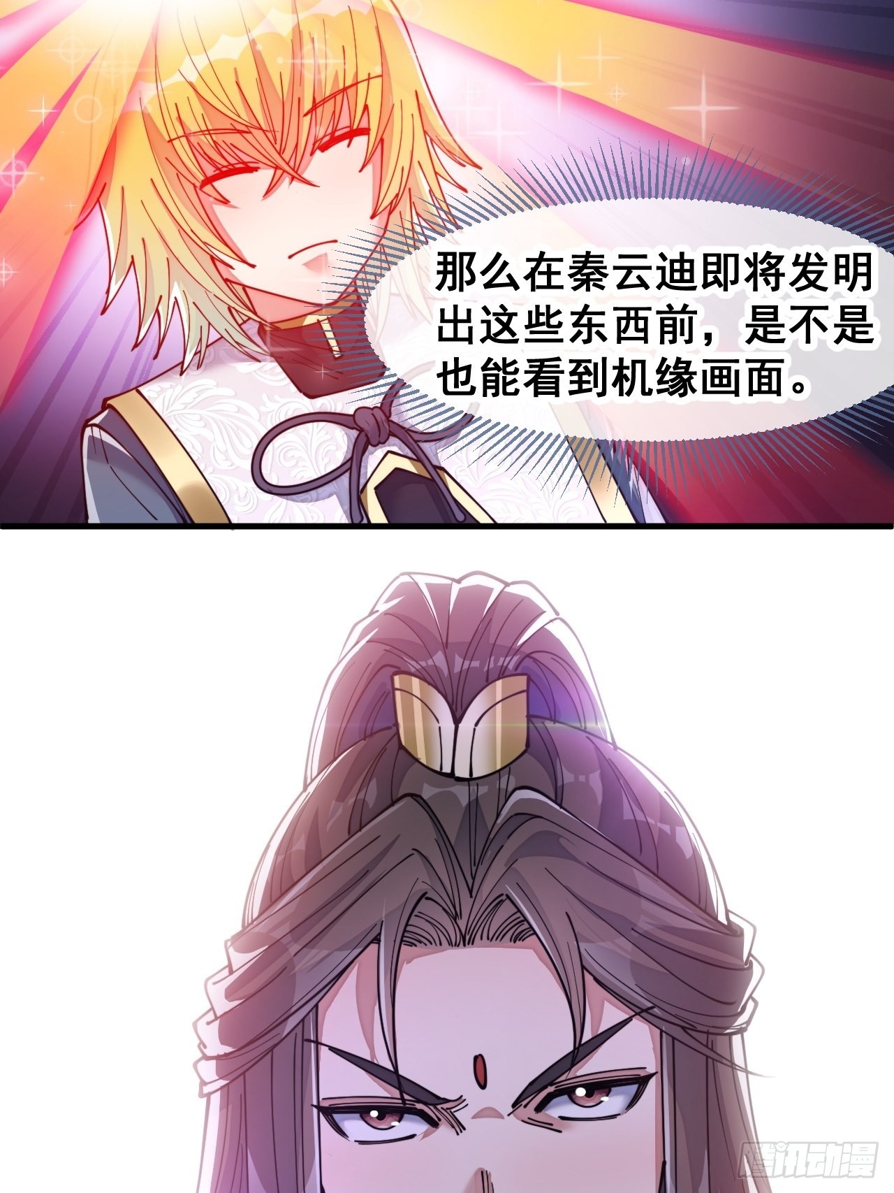 第六十一话：没读过书我就信了51