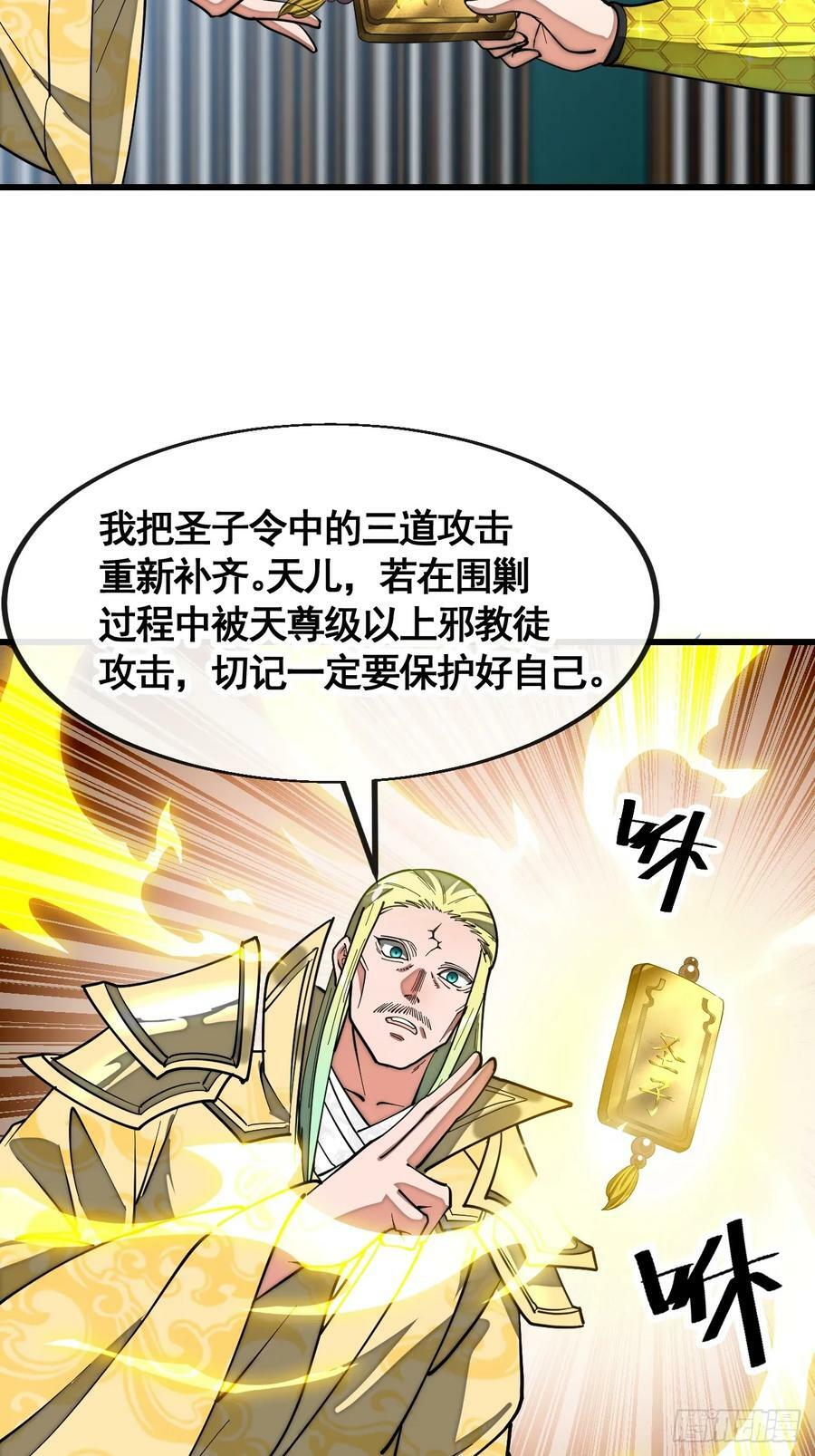 第二百一十七话：机缘跑路5