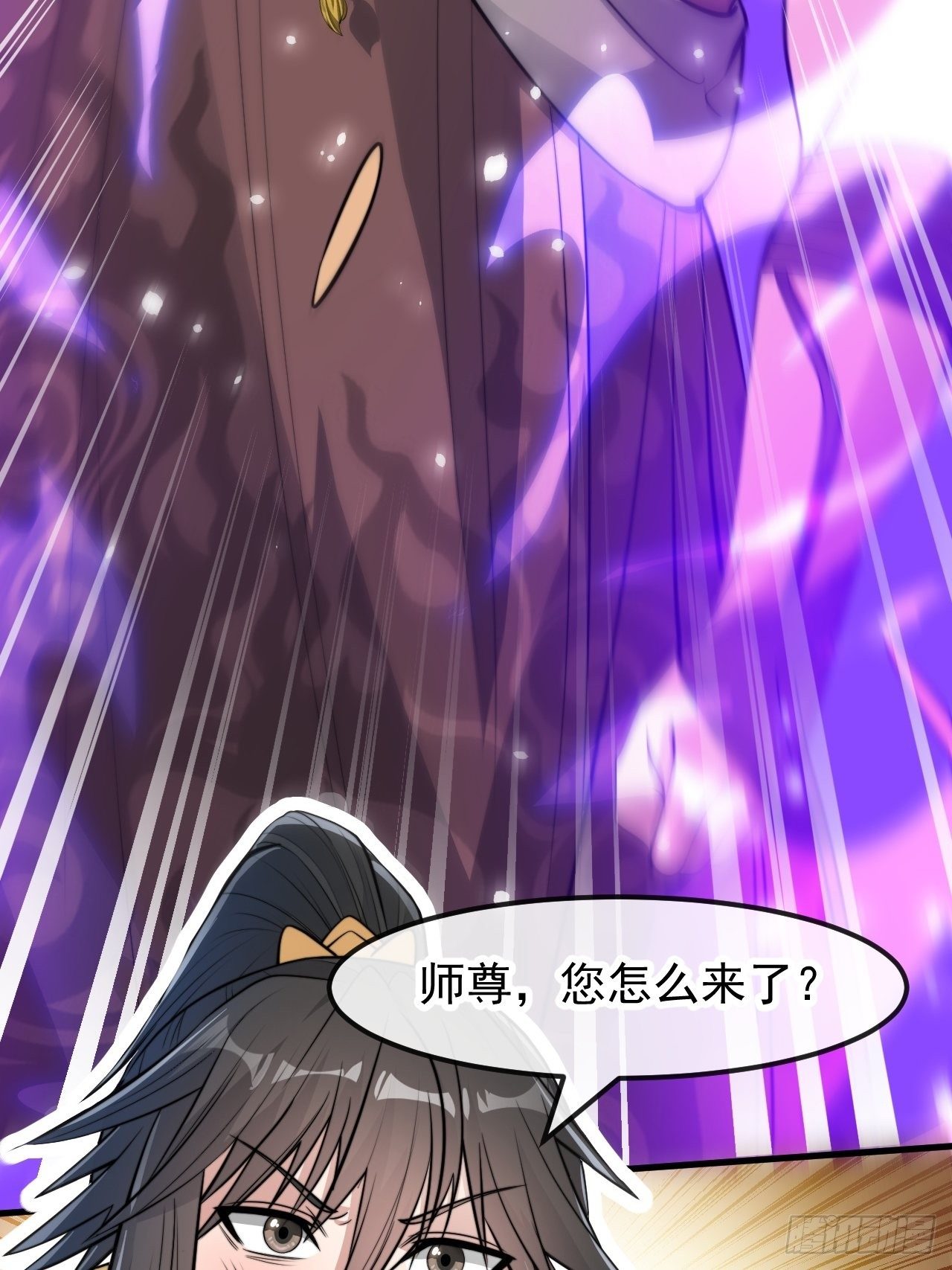 第四十六话：恨不能与仙师相见43