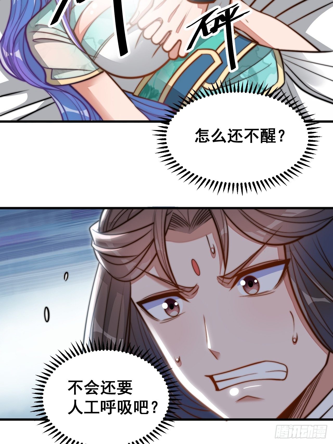 第二十三话：小灵仙的误会9
