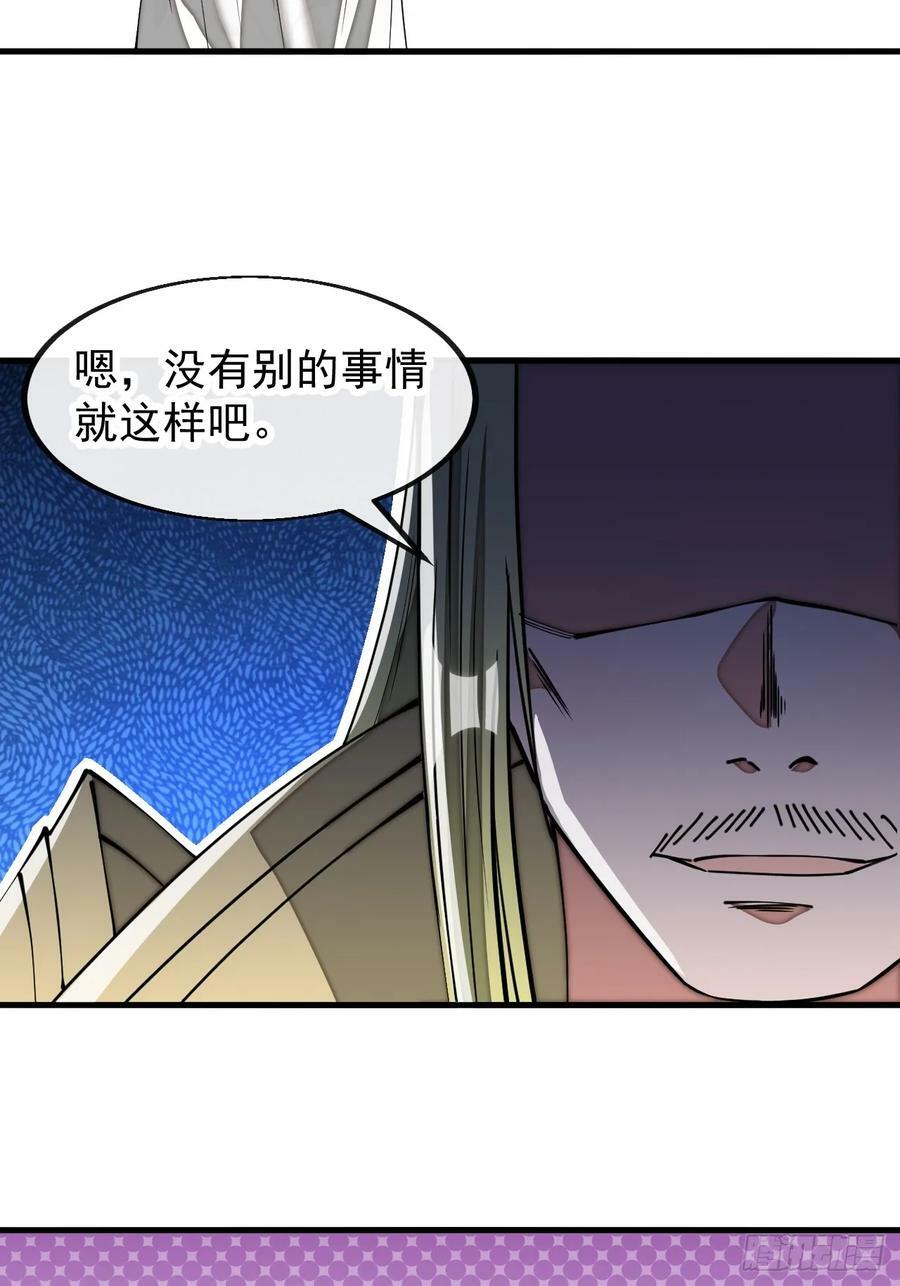 第一百九十二话：求师兄责罚我吧35