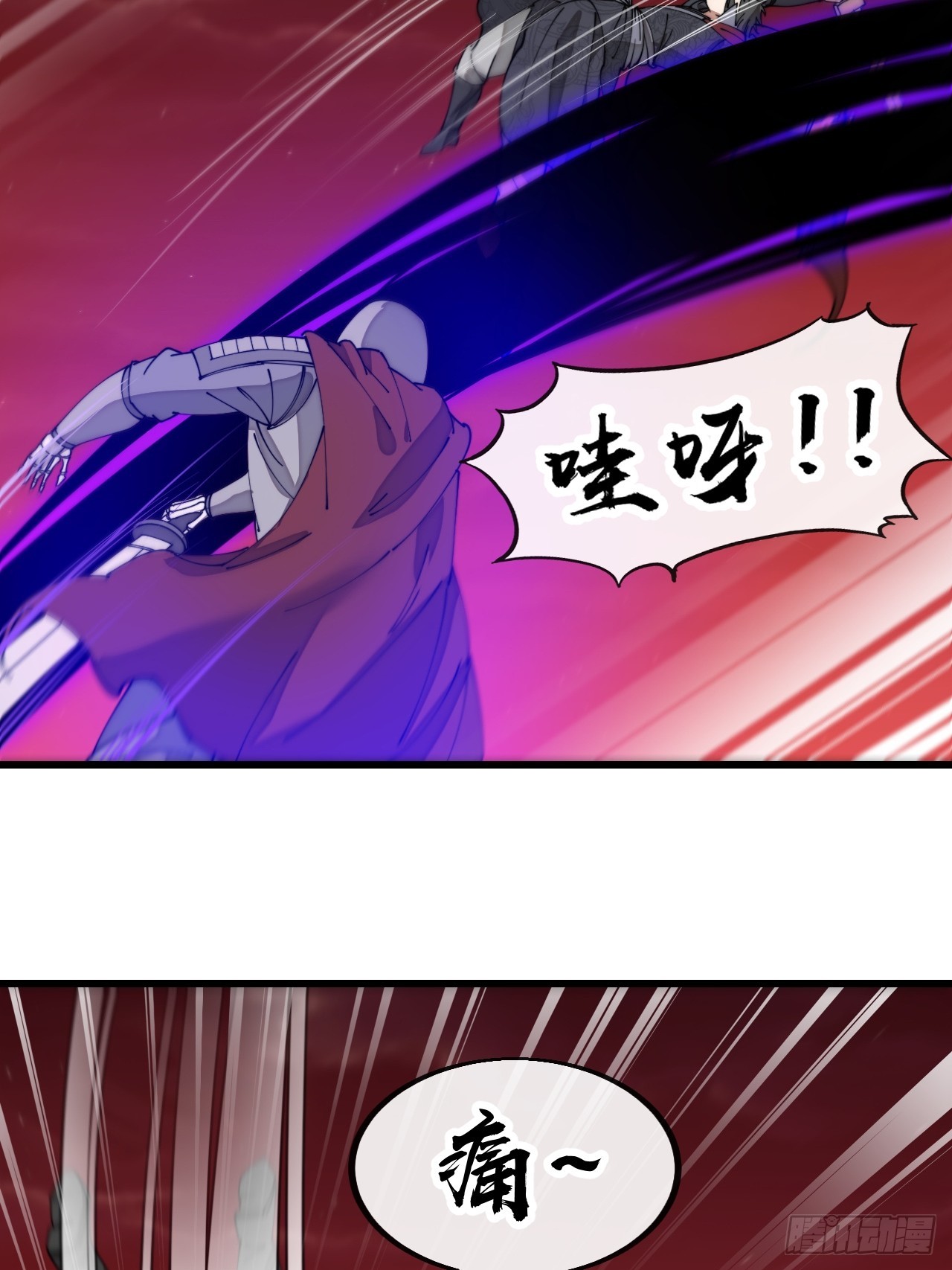 第一百五十二话：寻到机缘之地21