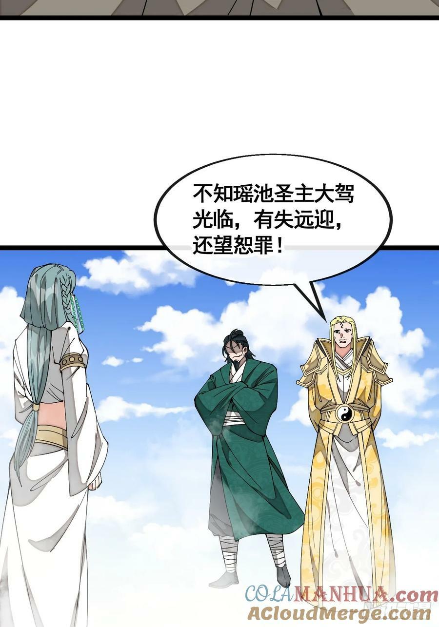 第二百一十五话：越挫越勇32