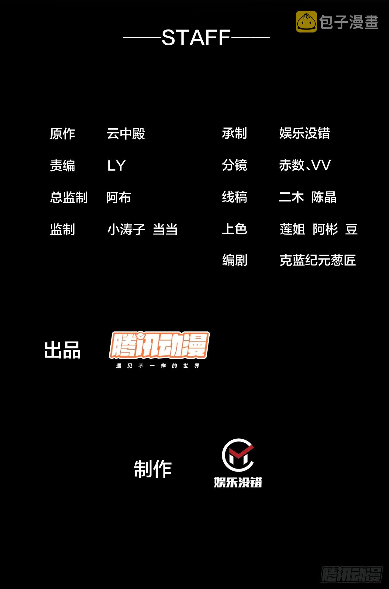 第一百四十六话：又能见沈哥哥了1
