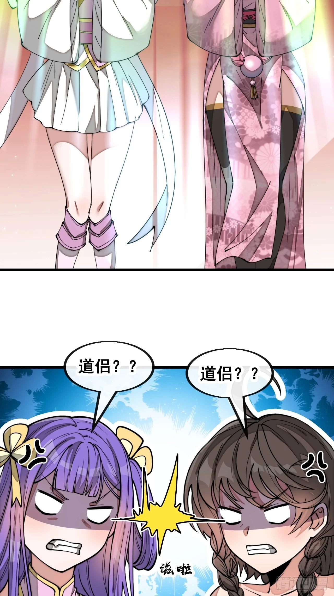 第一百八十话：仙界坠落之塔35