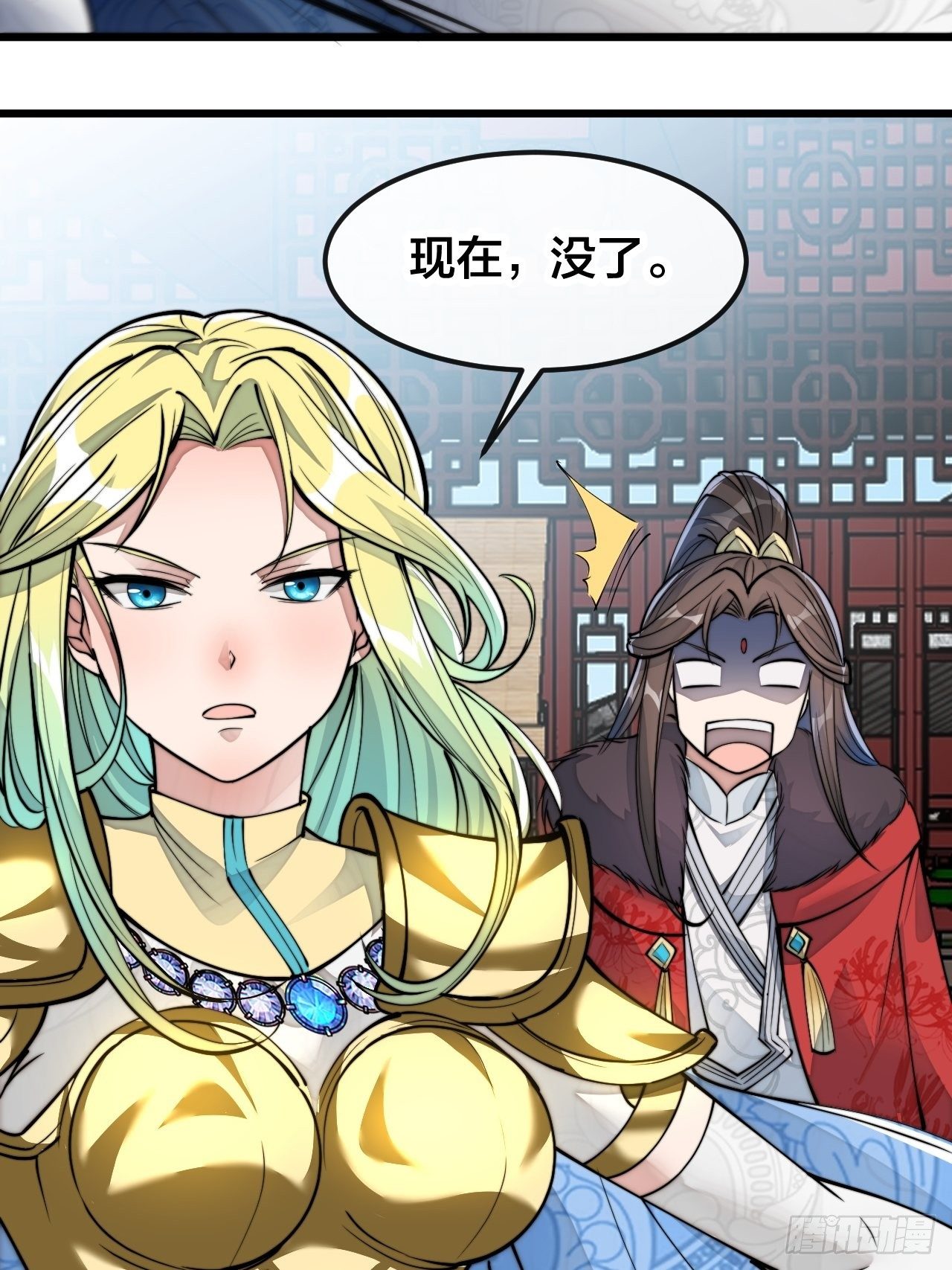 第五十话：圣女，仙子，修罗场？22