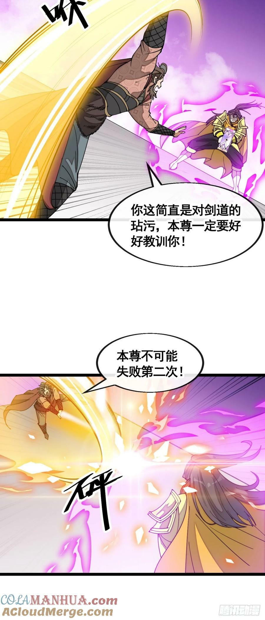 第二百一十五话：越挫越勇12