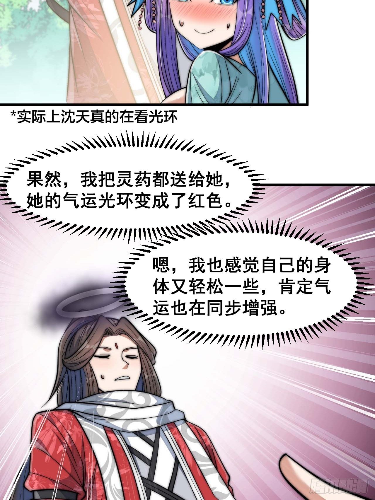 第二十四话：一池子白莲花59