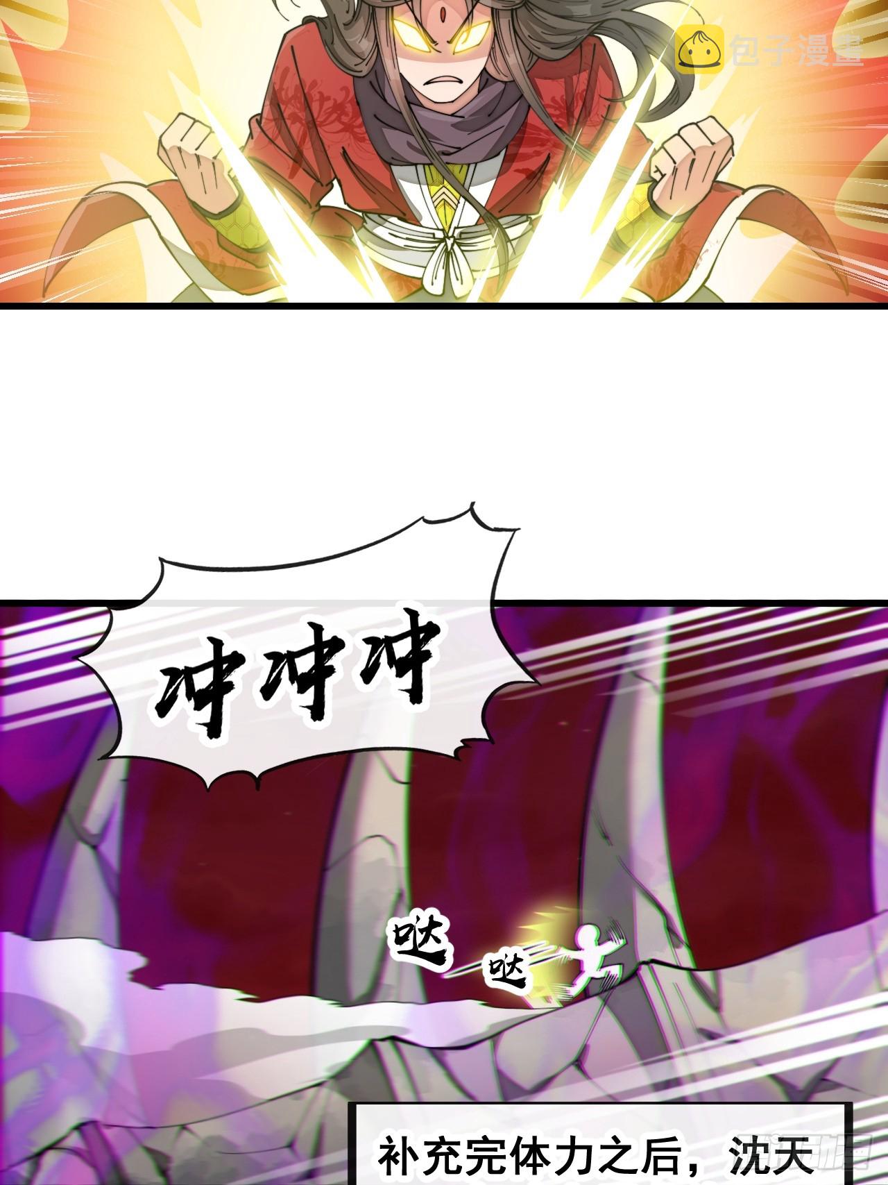 第一百五十四话：登上龙骨之巅33