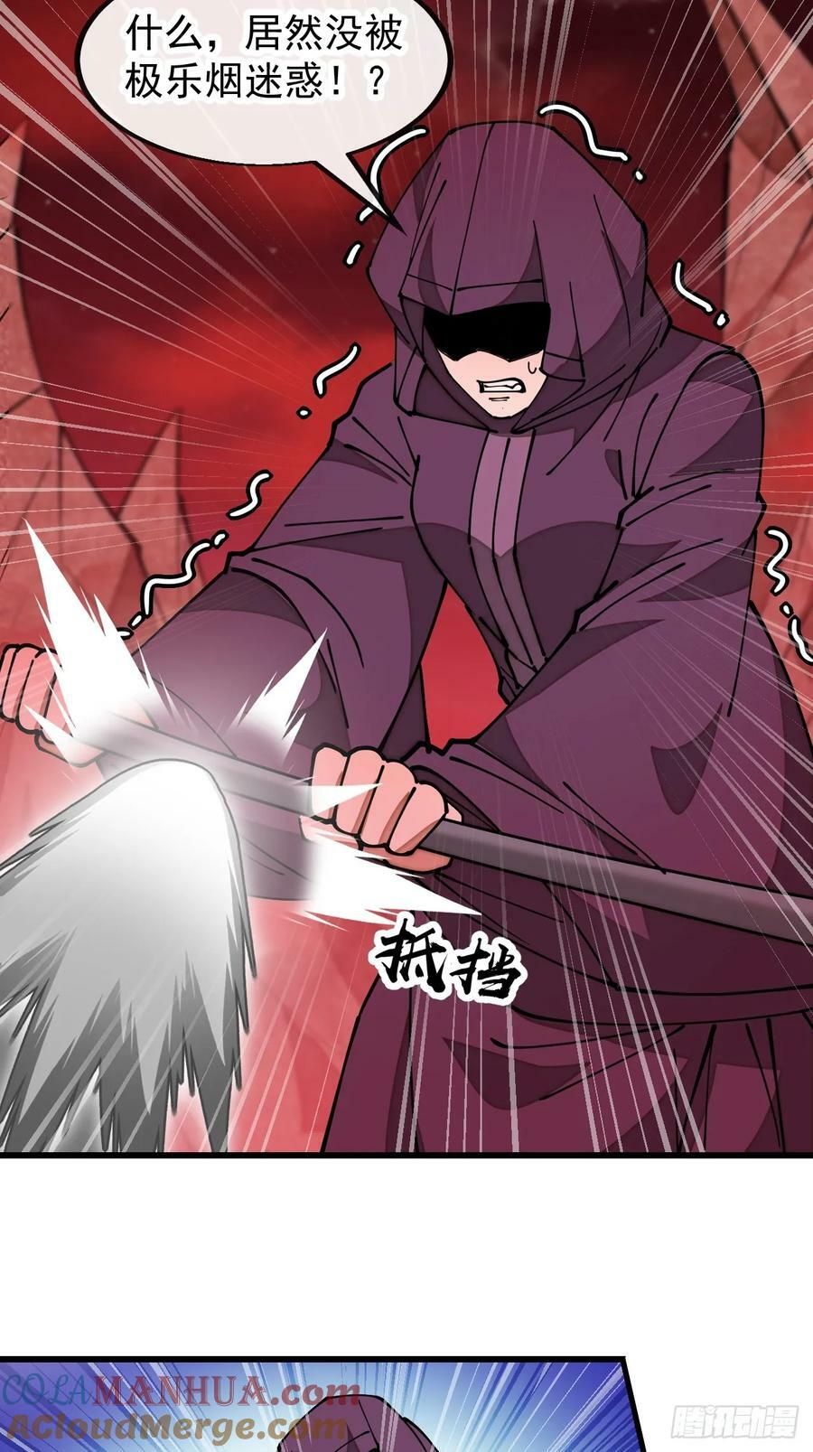 第一百九十三话：一起来入教吧8