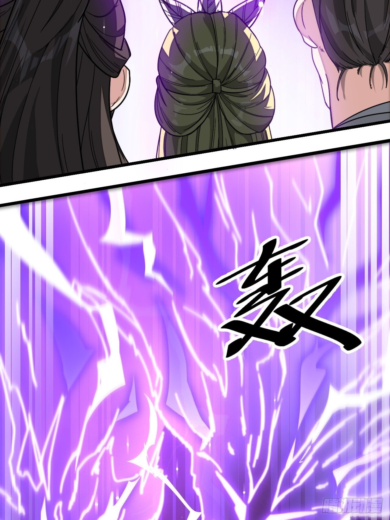 第三十六话：万灵园要变天了！36
