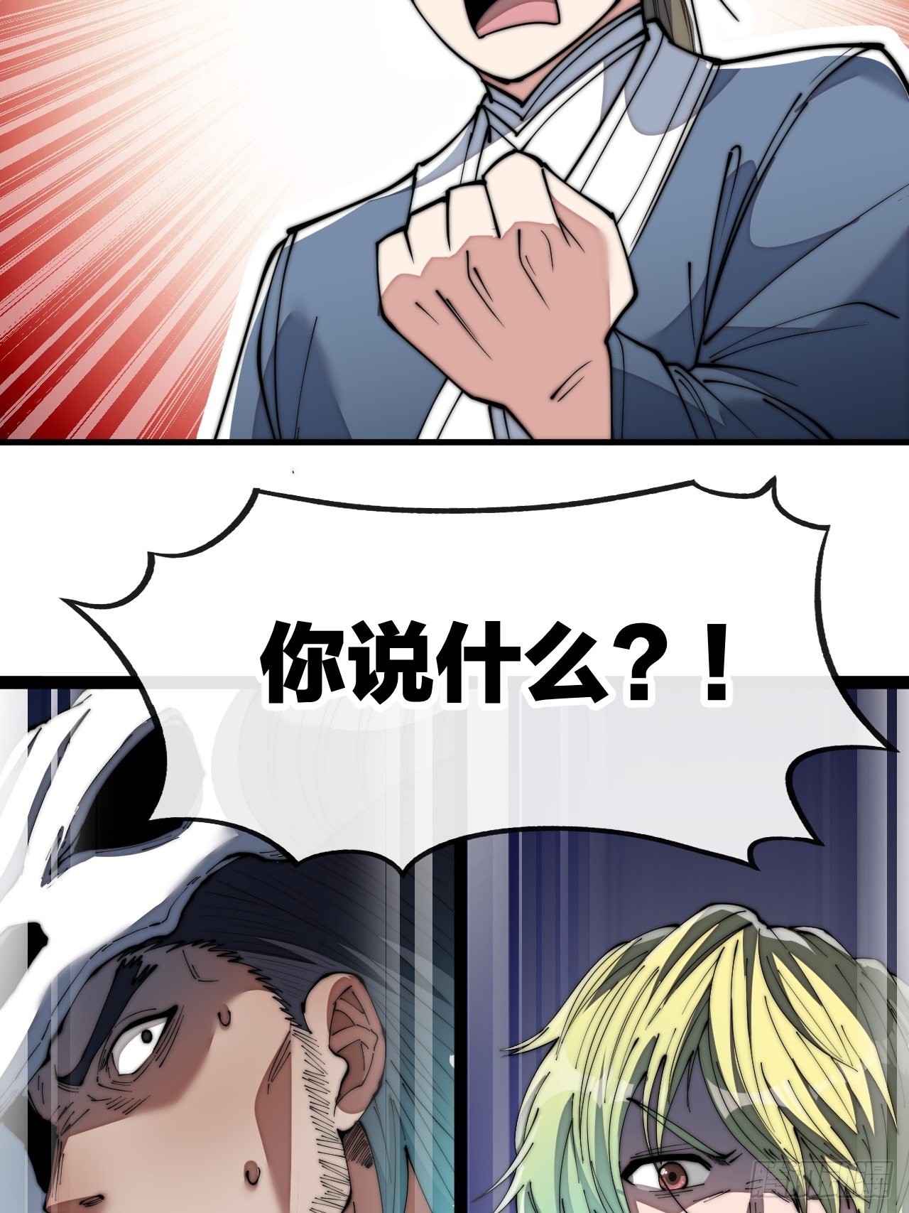 第六十九话：师姐被欺负了！41