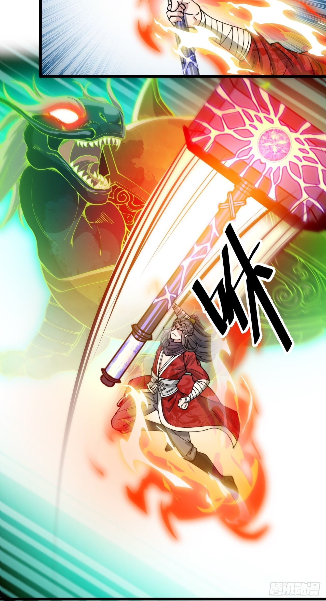 第九十九话：突破吧沈天！26