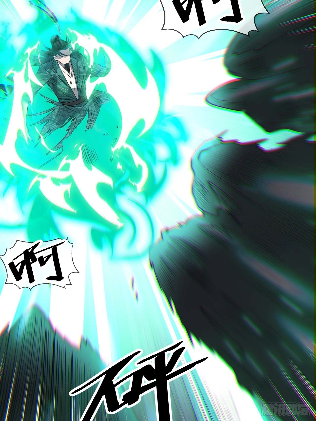 第四十三话：神霄圣地，碧莲长老47