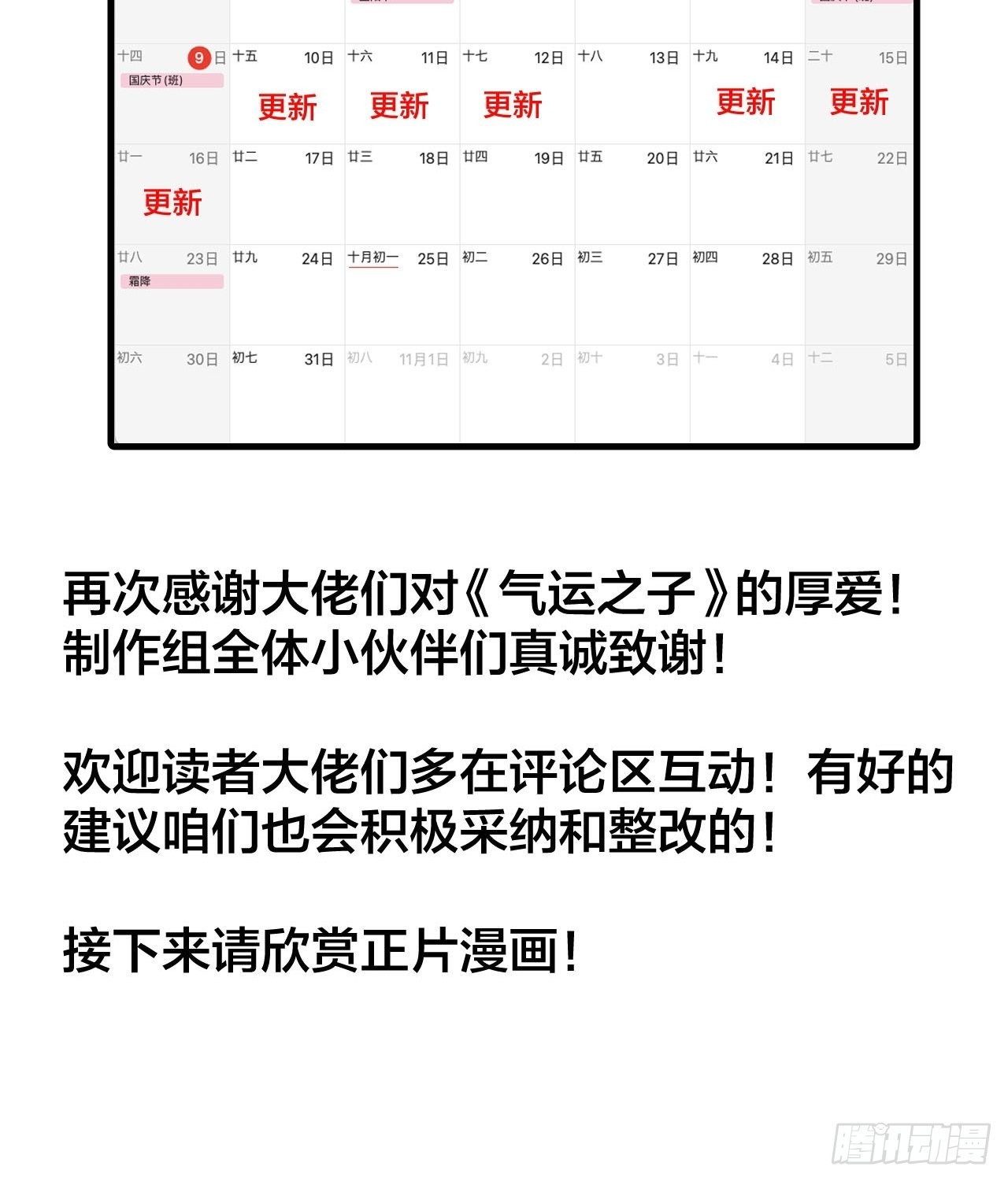 第一百零九话：秀恩爱，死得快4