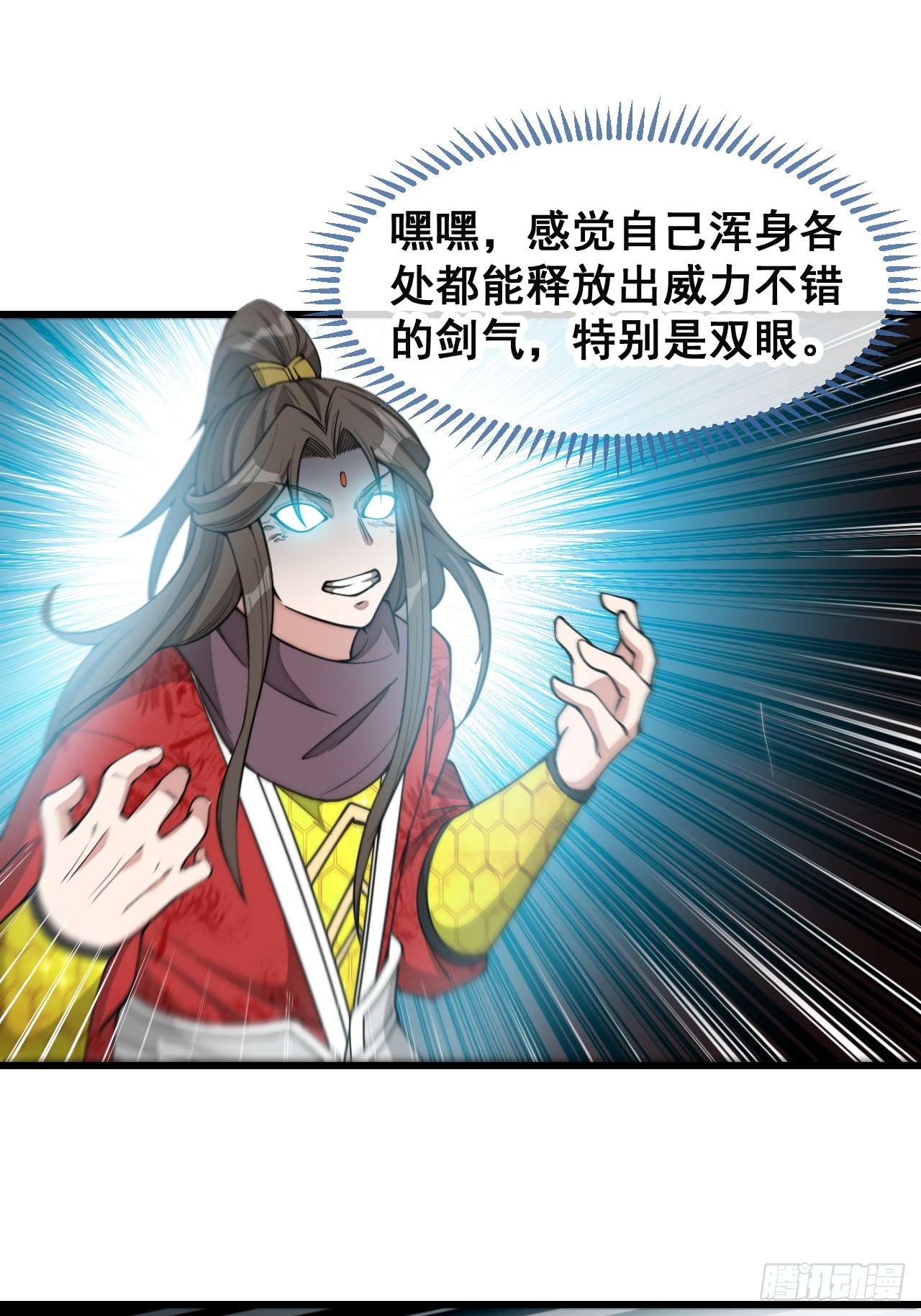 第一百五十七话：龙族公主出来了13