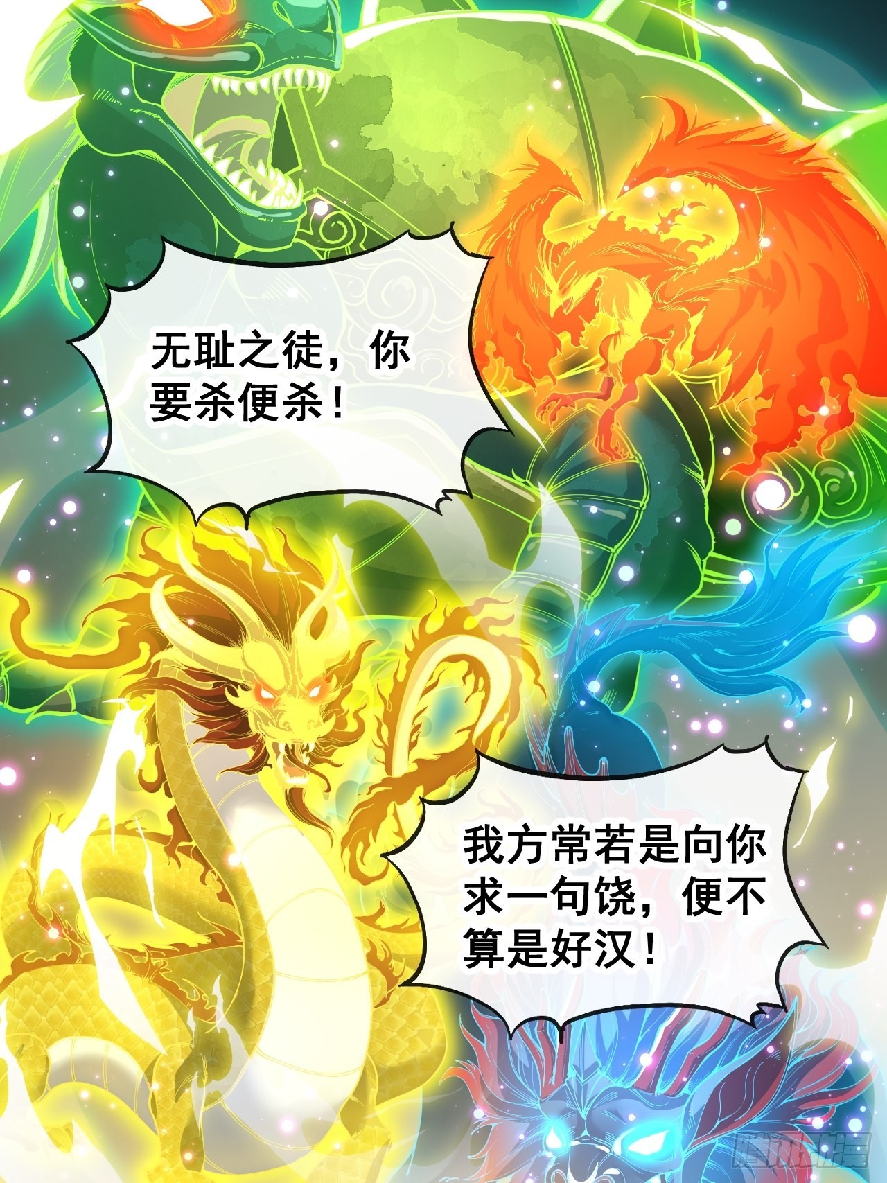 第七十二话：脑子是个好东西！27