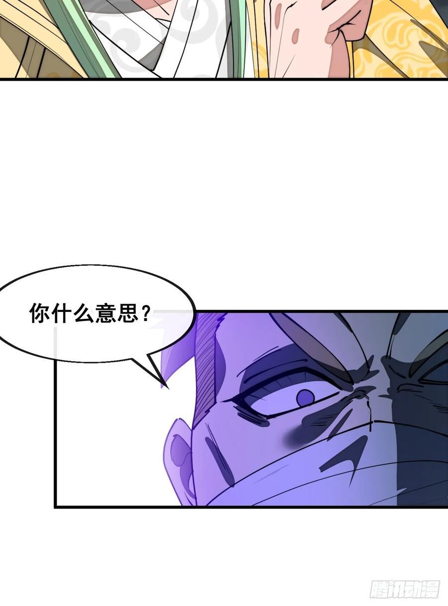 第二百三十话：一人一半35