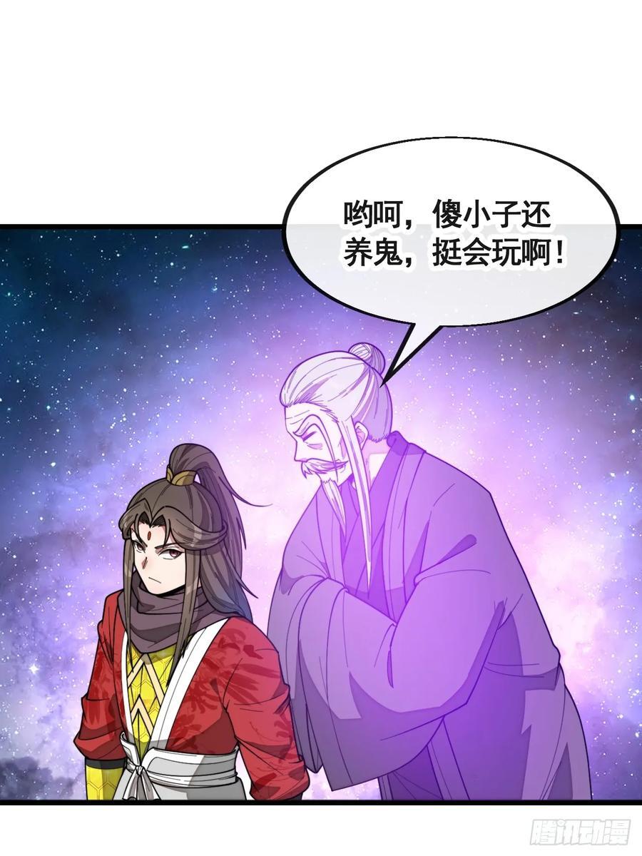 第二百二十一话：突破5