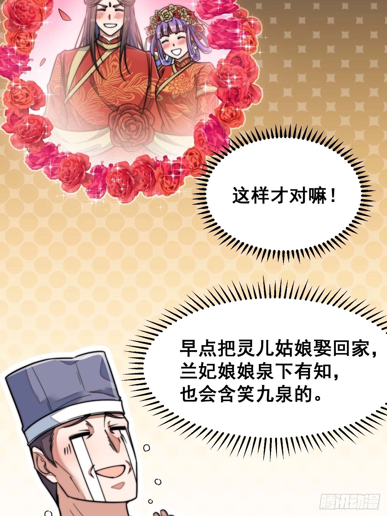 第二十七话：新的力量27