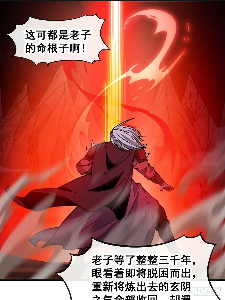 第一百八十八话：一滴都没了25