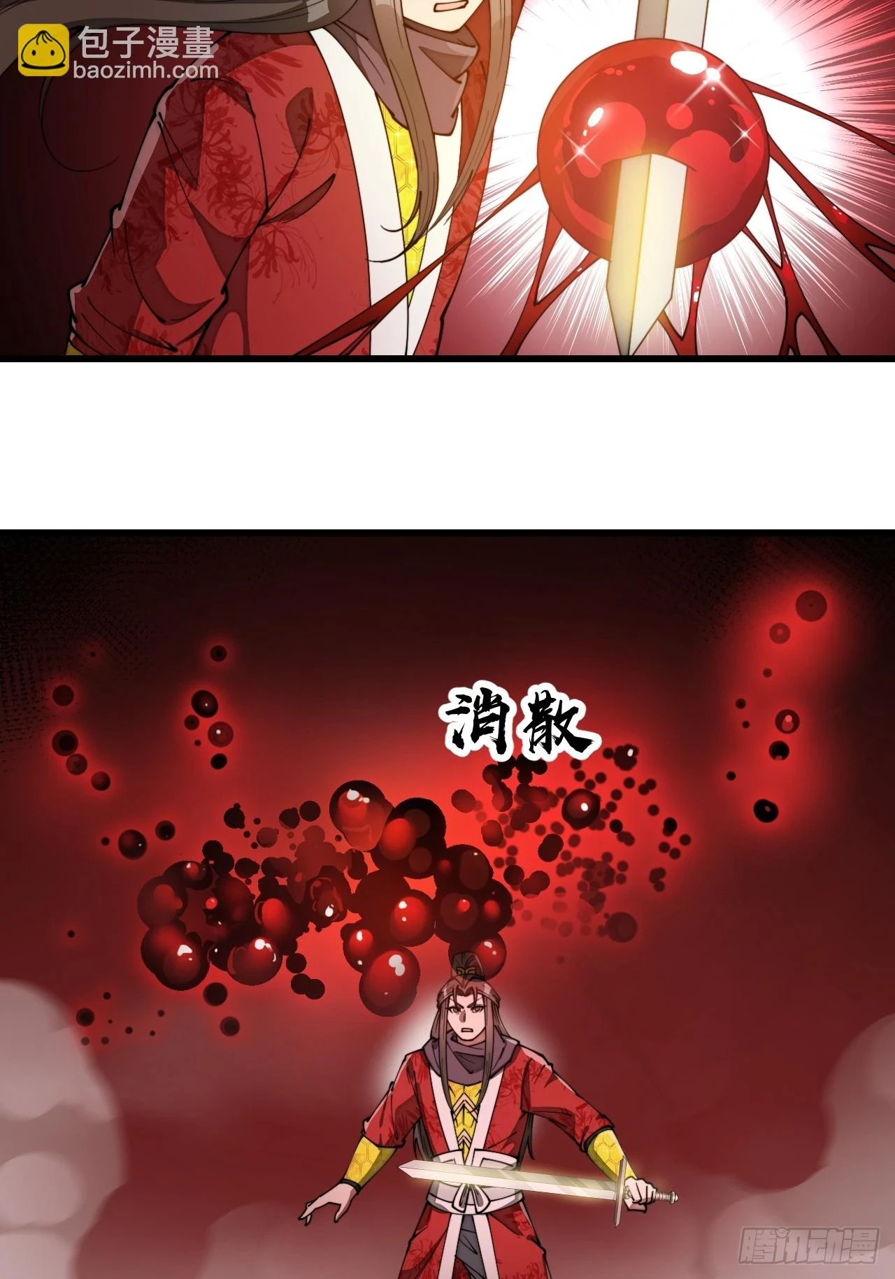 第一百七十五话：奋战到底27