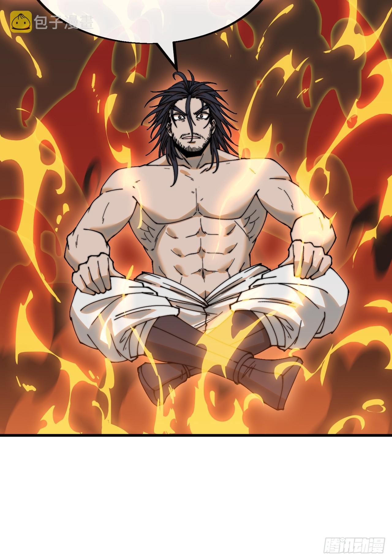第一百二十三话：师兄祝福你们啊29