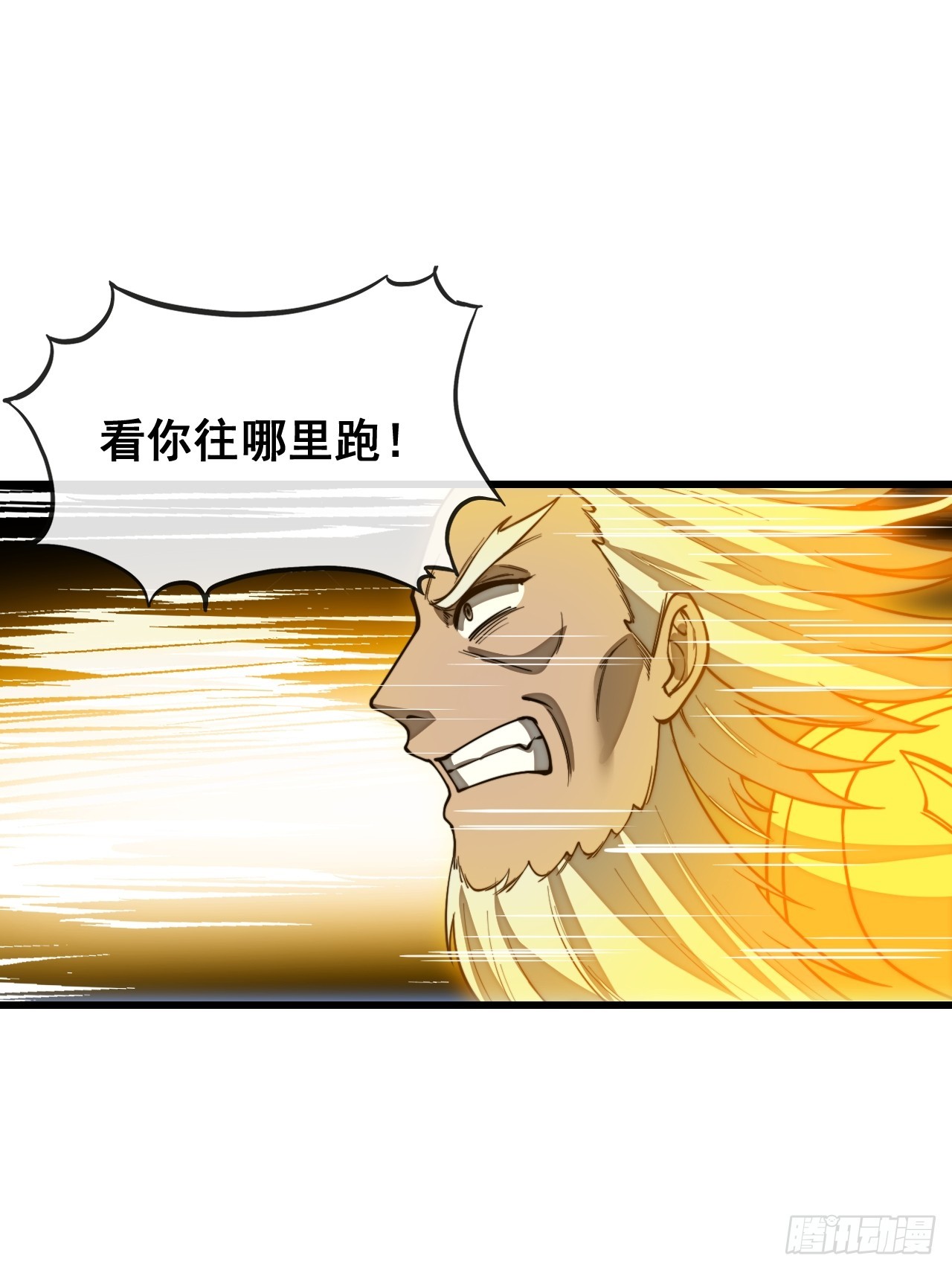 第一百六十话：对师兄无礼者，死10