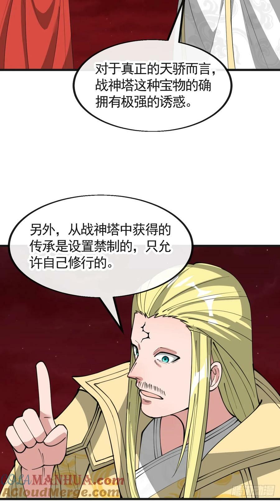 第一百九十九话：杀人灭口更划算16