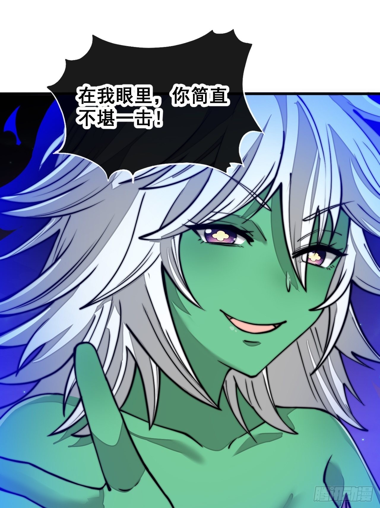 第一百零二话：欲问这天能否灭我7