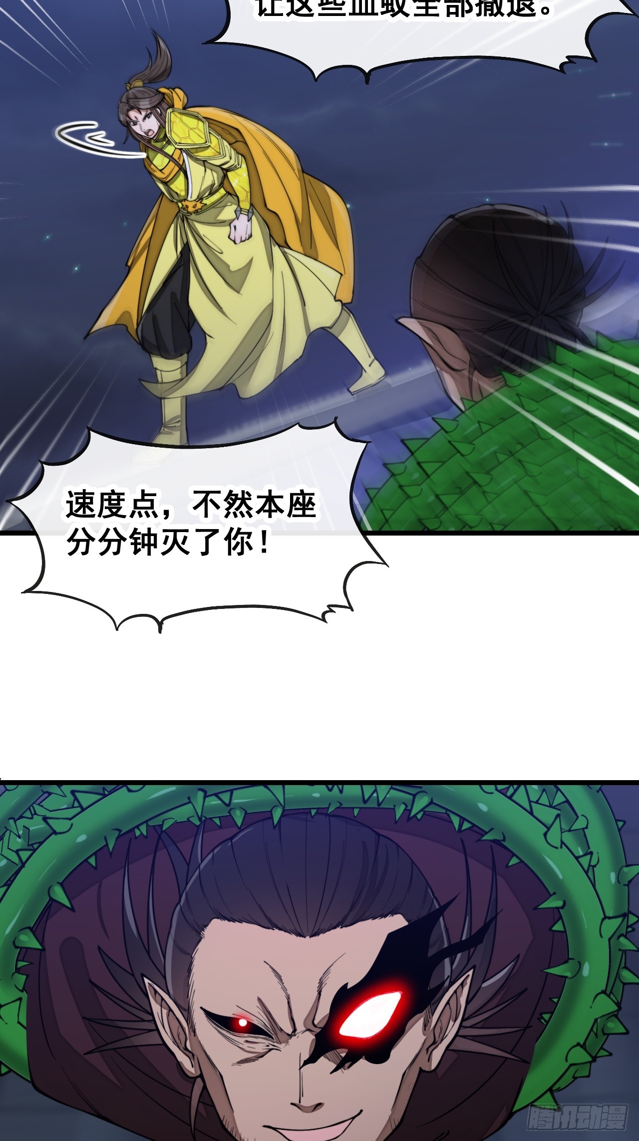 第一百三十七话：行车不规范18
