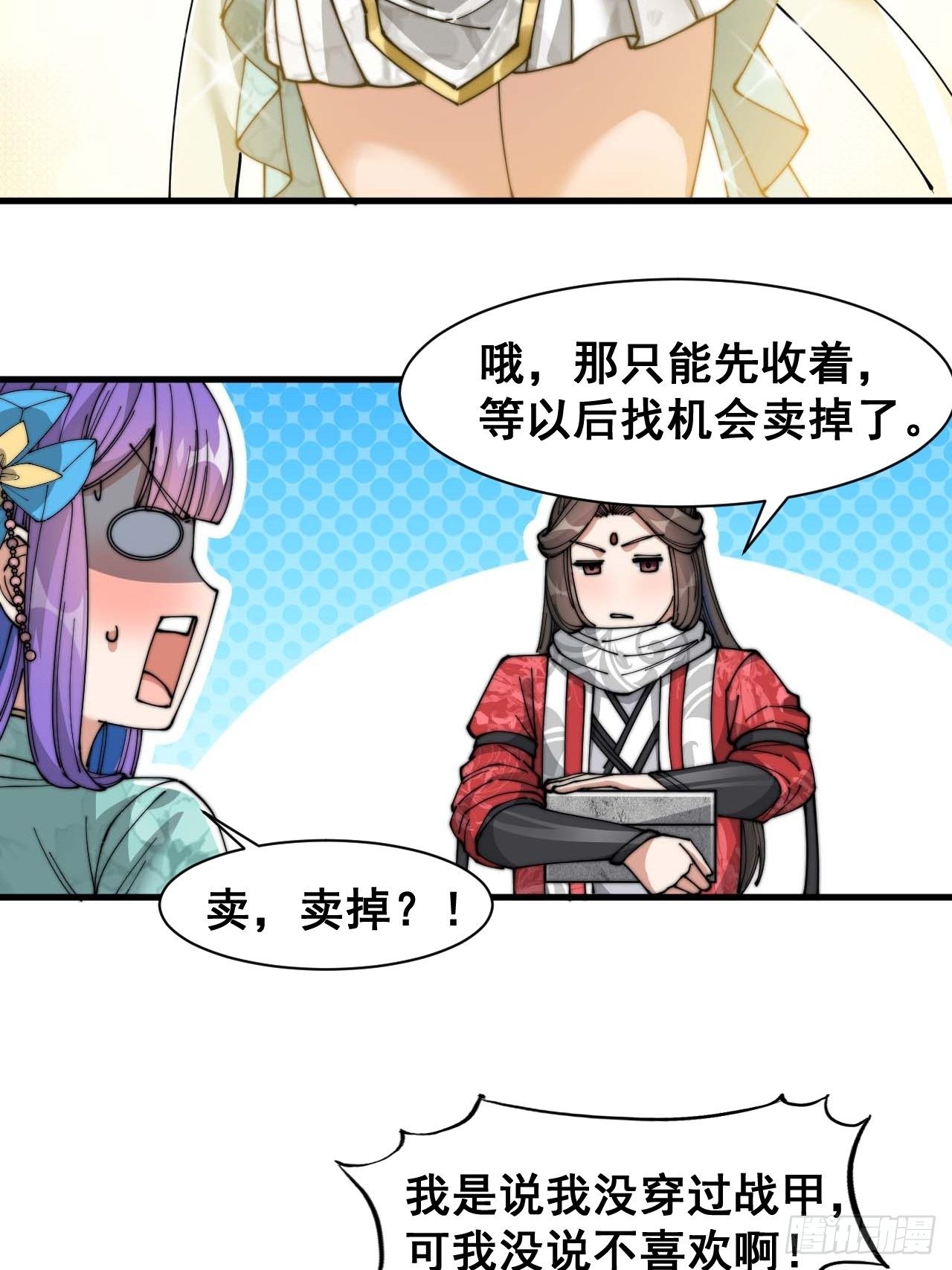 第二十五话：64
