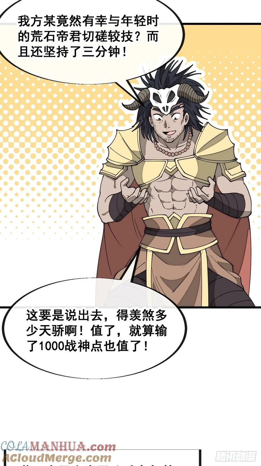 第二百零七话：和偶像亲密接触28