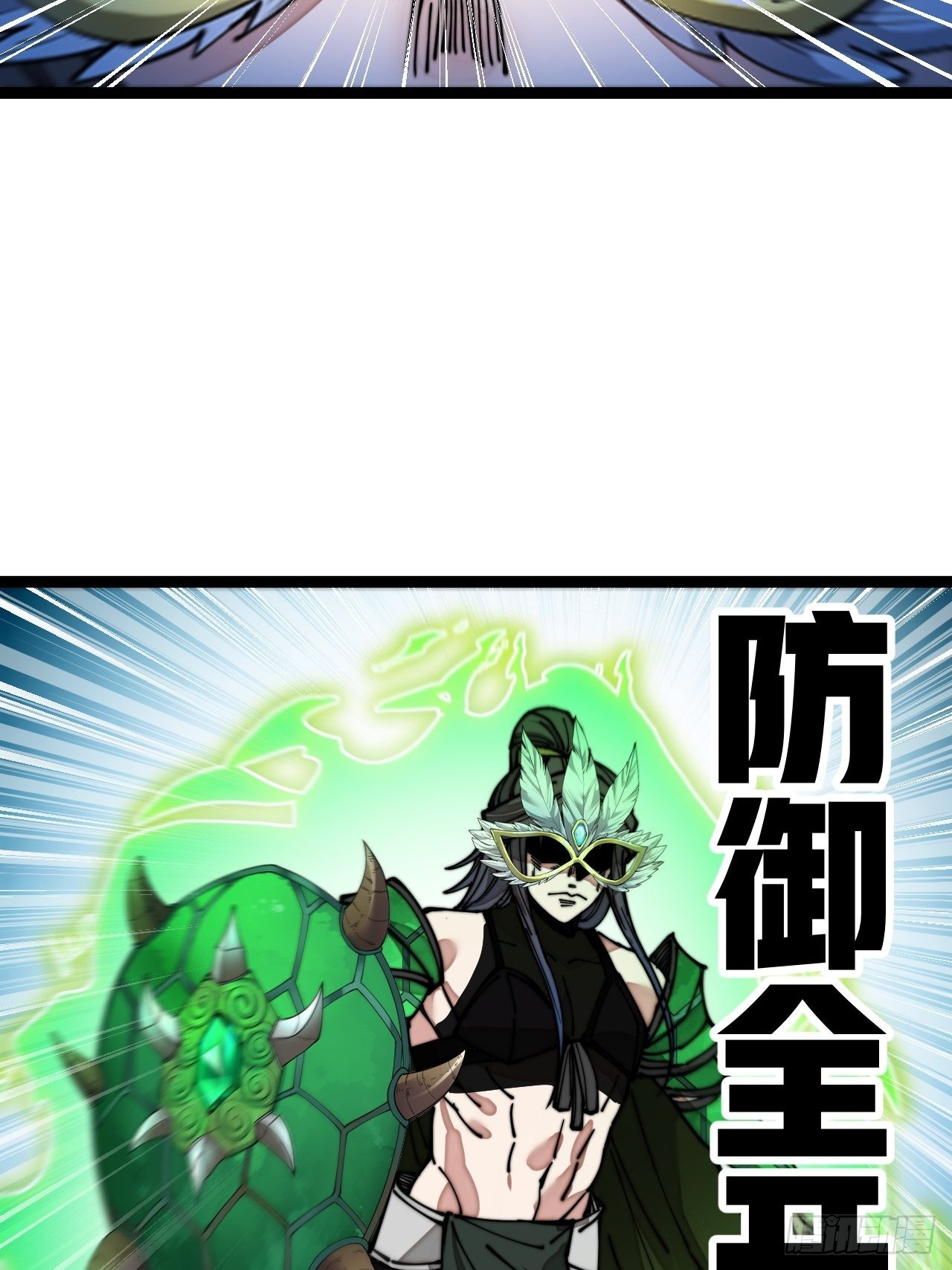 第一百零九话：秀恩爱，死得快36