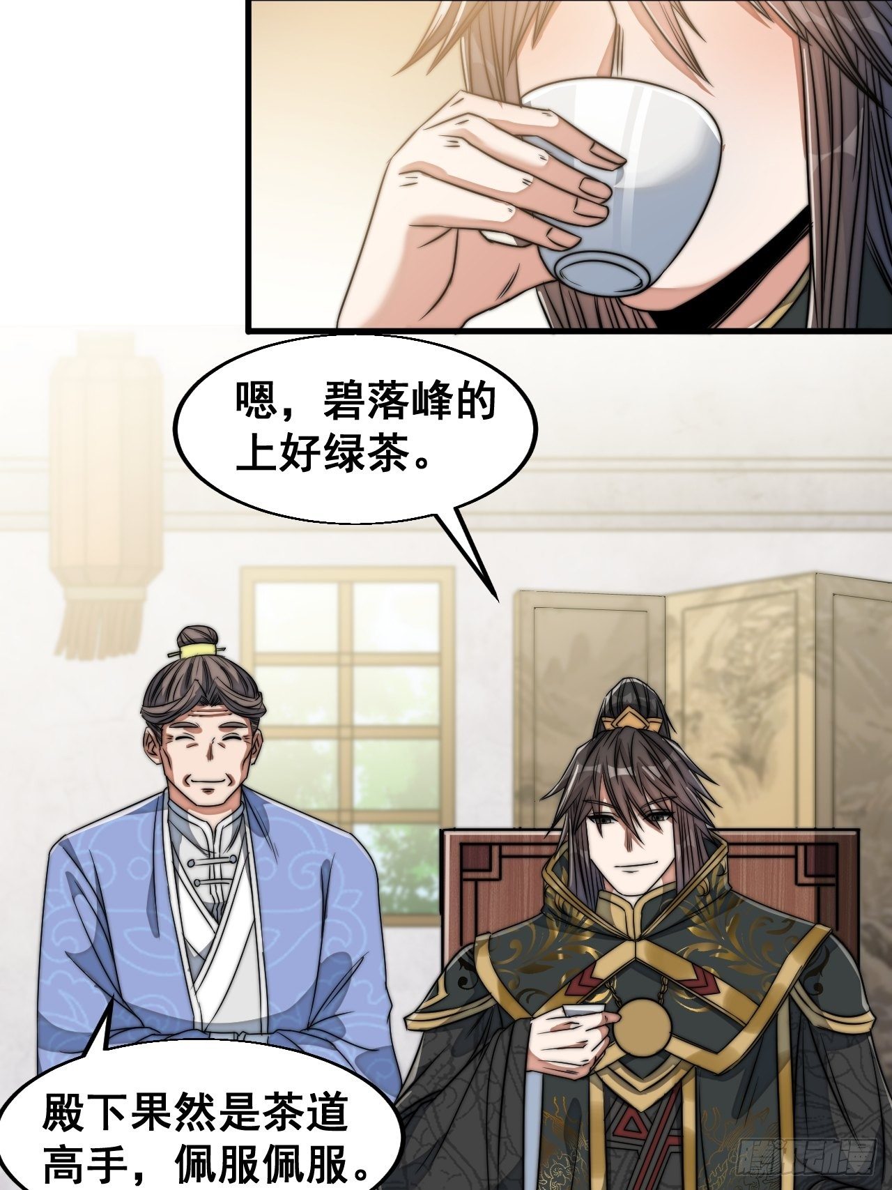 第三十一话：本殿下真的是六皇子15