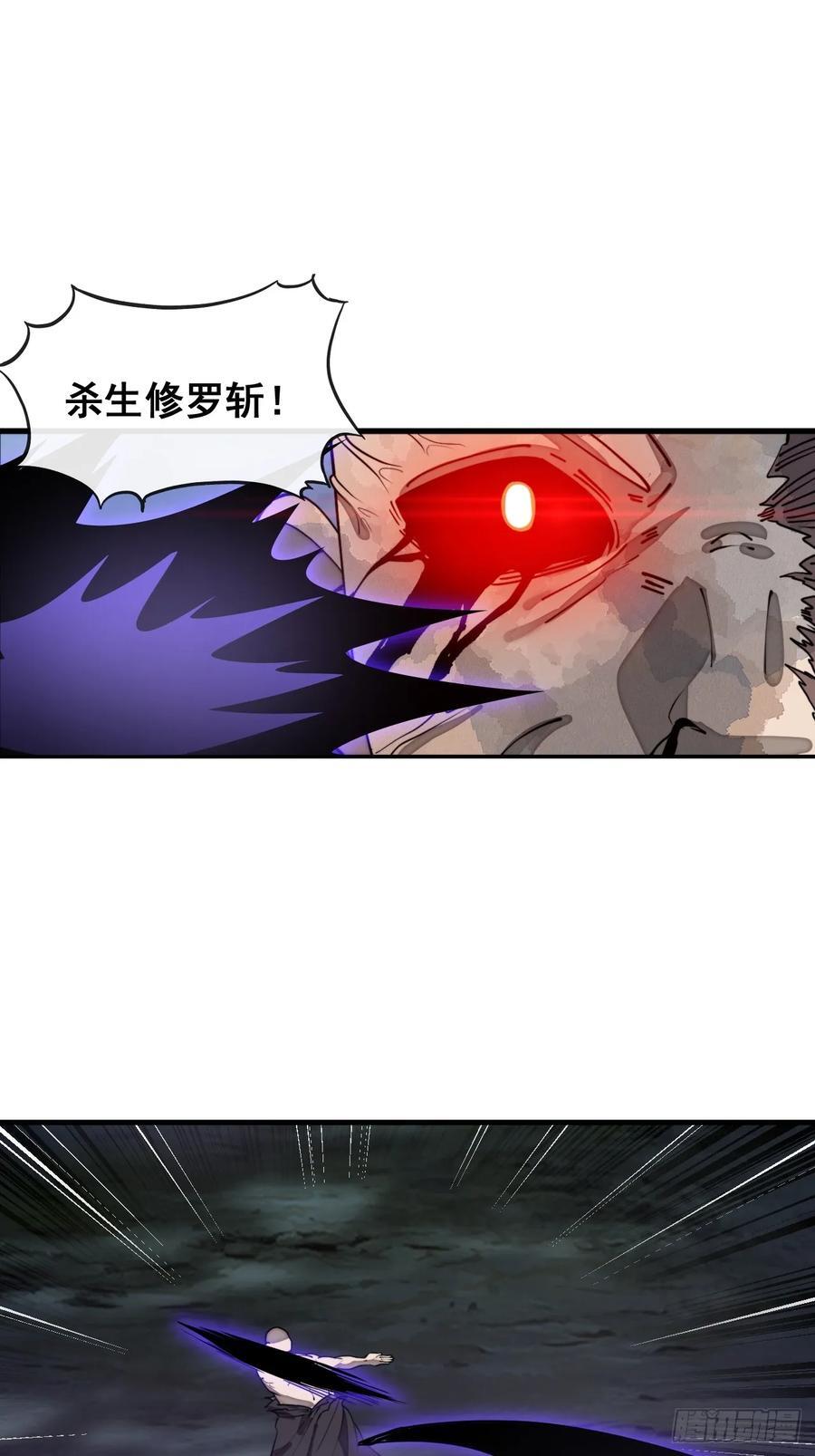 第二百二十八话：劫云33