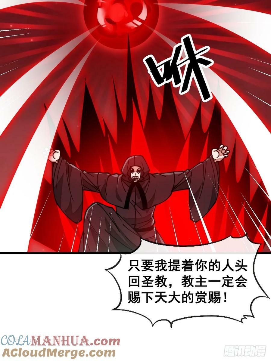 第一百九十五话：救援驾到22