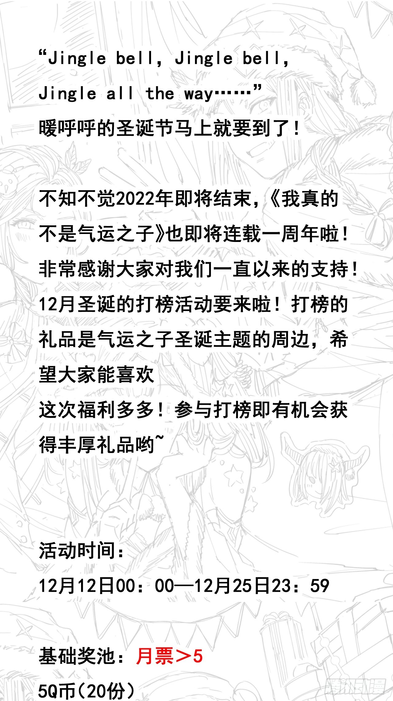 第一百五十八话：画风清奇的龙女39