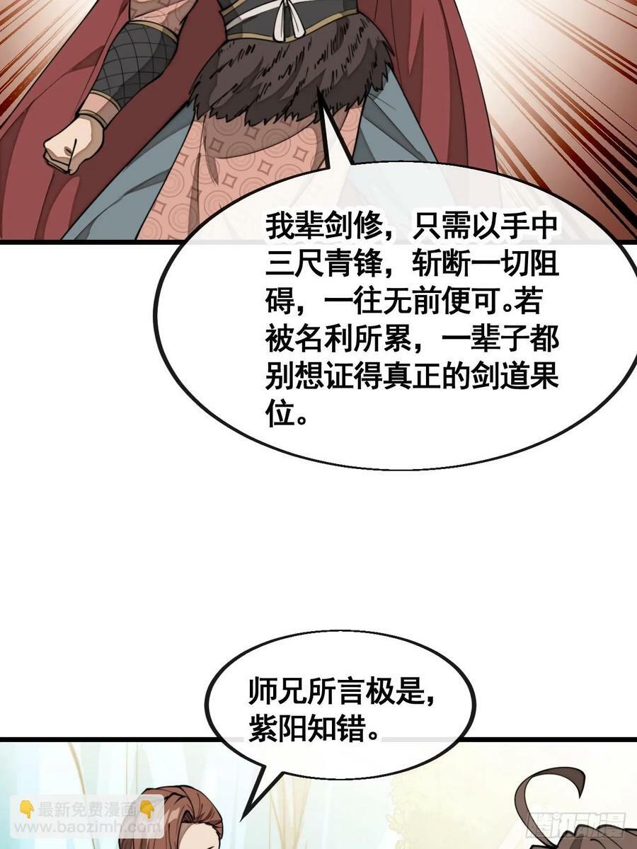 第二百一十话：严刑逼供23