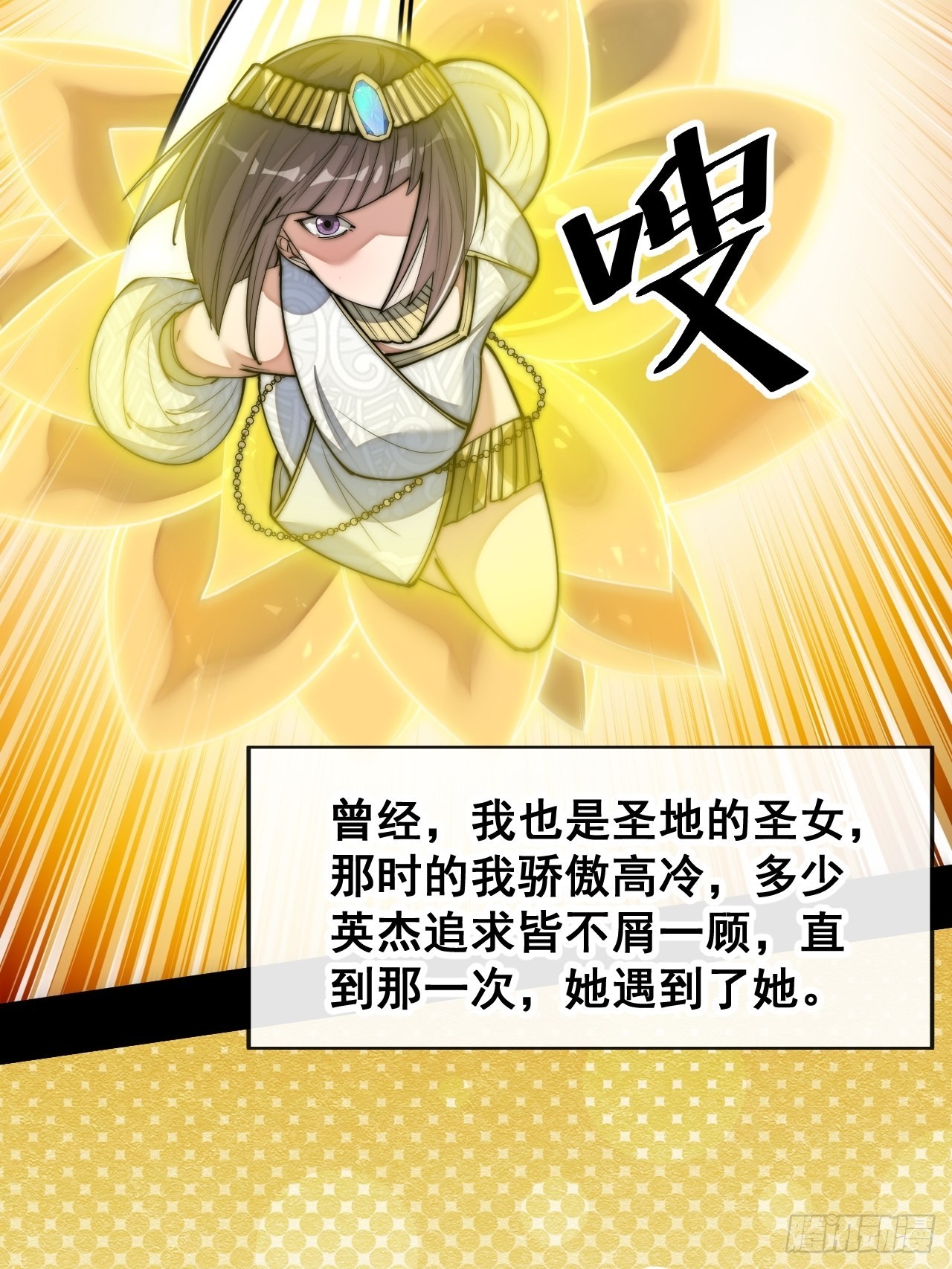 第六十六话：兰妃娘娘的宿敌20