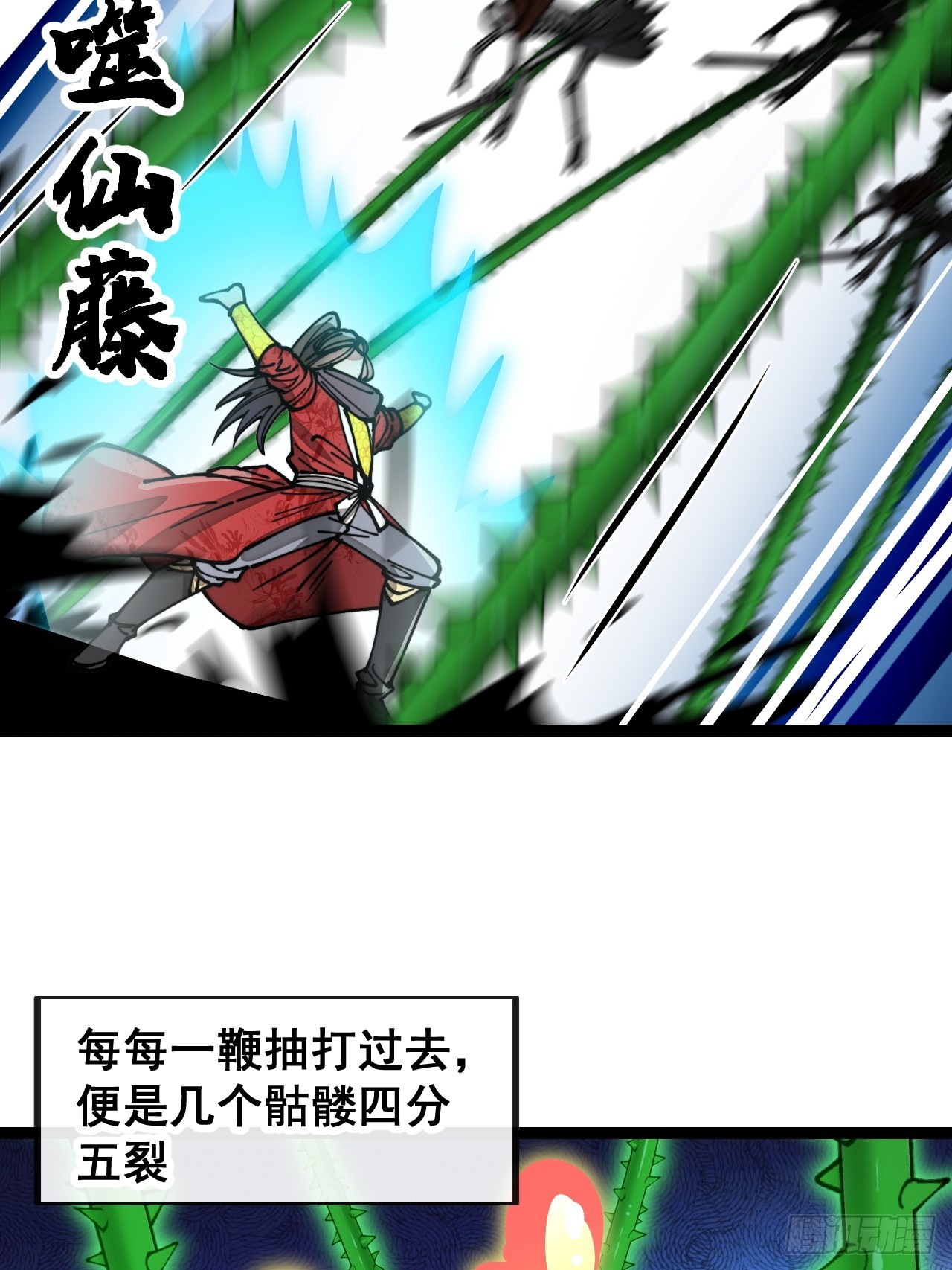 第一百五十一话：酣畅淋漓的战斗36