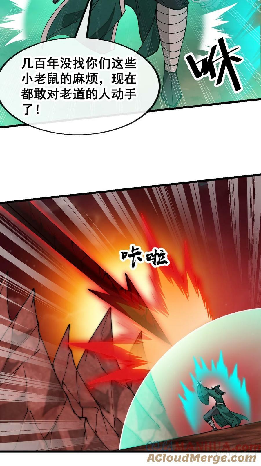 第一百九十五话：救援驾到4