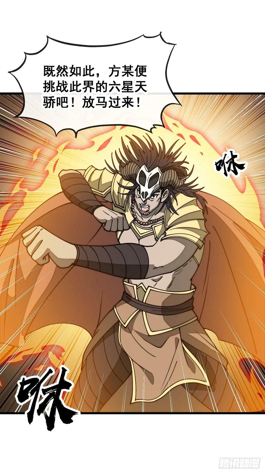 第二百零七话：和偶像亲密接触15