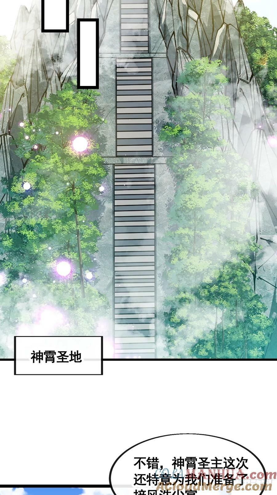 第二百一十五话：越挫越勇26