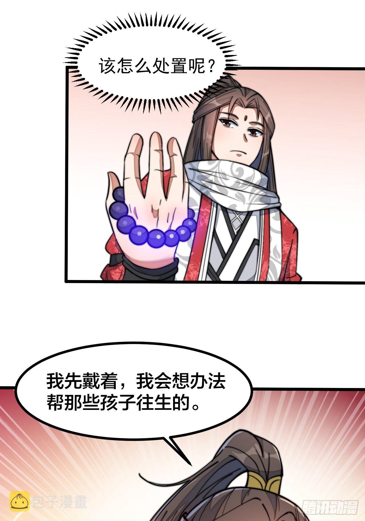 第二十二话：37