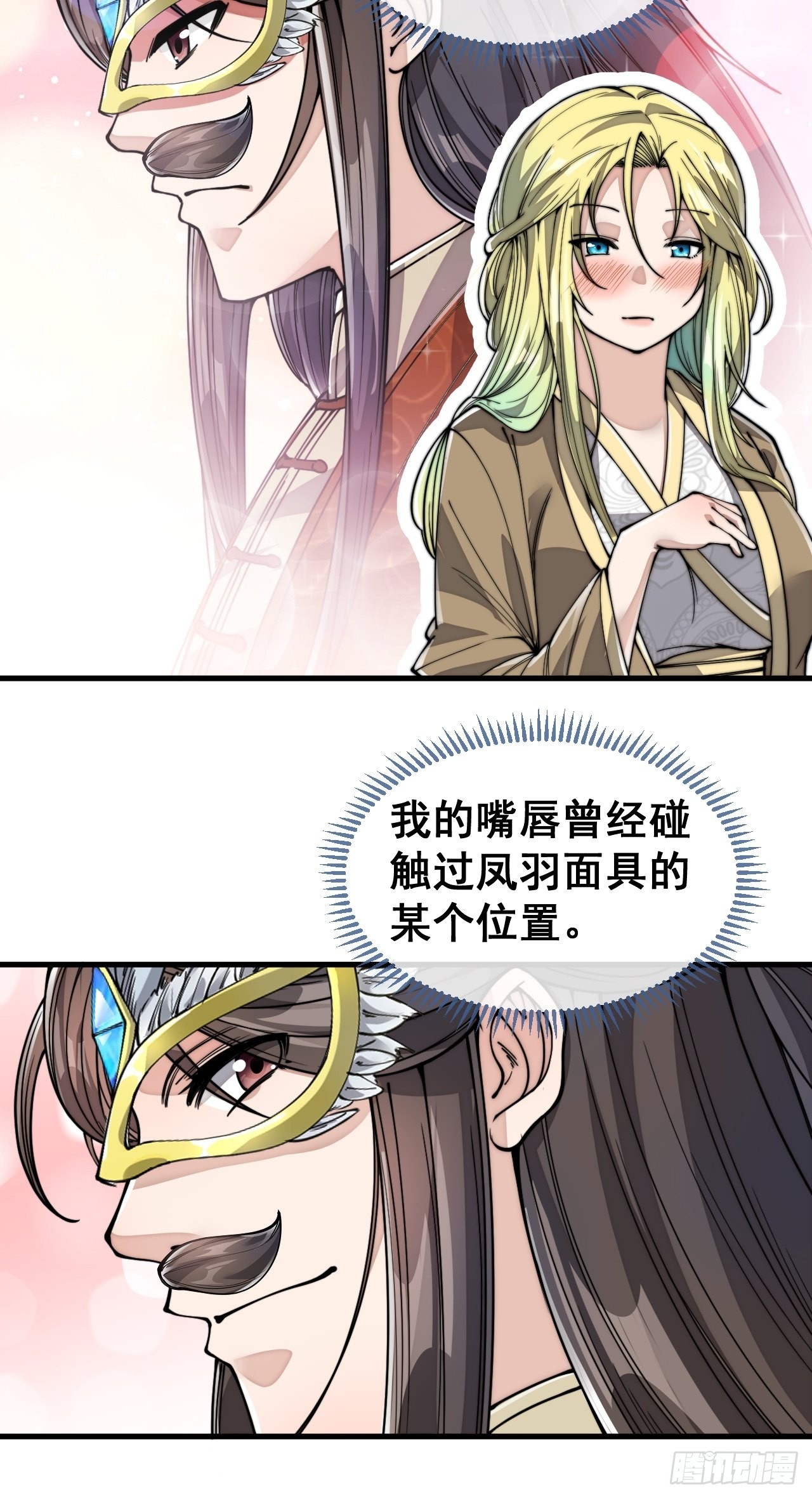 第八十八话：料事如神沈仙师34