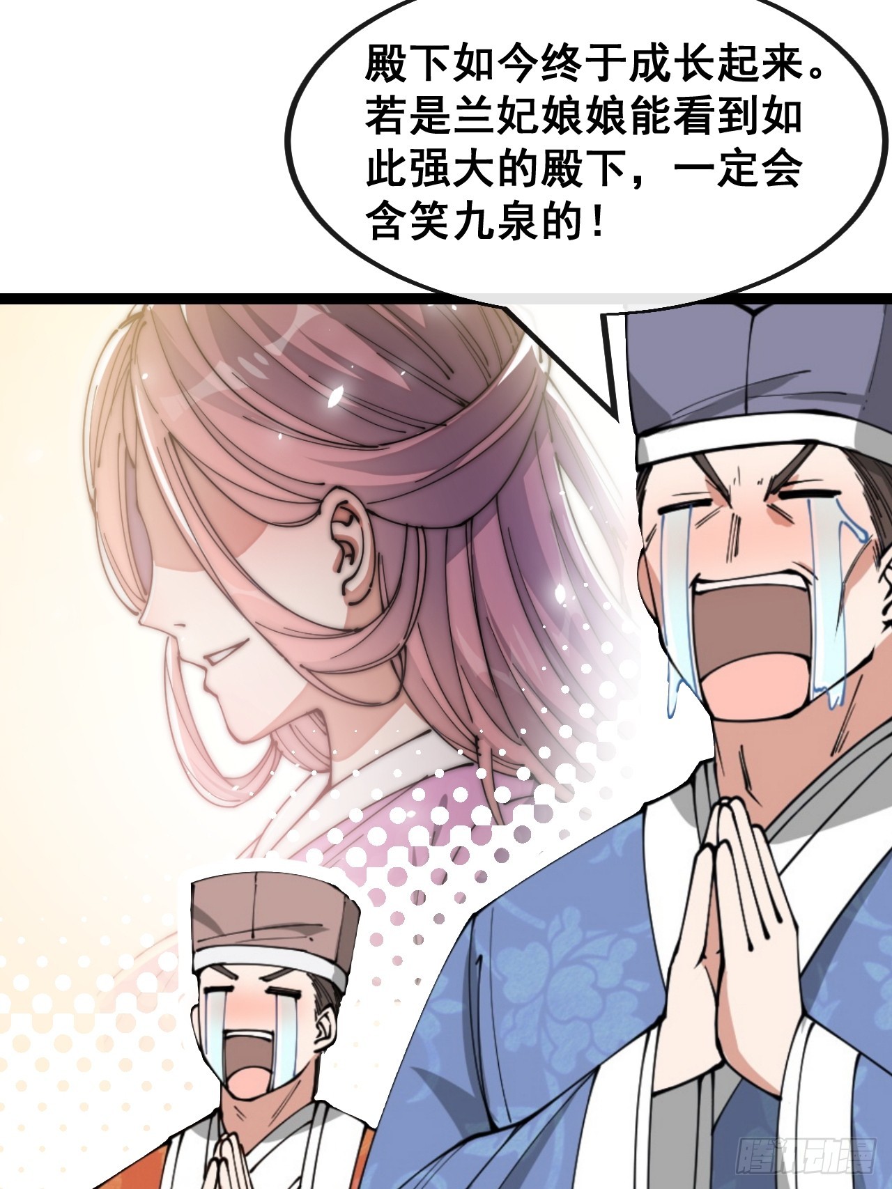 第一百五十一话：酣畅淋漓的战斗41