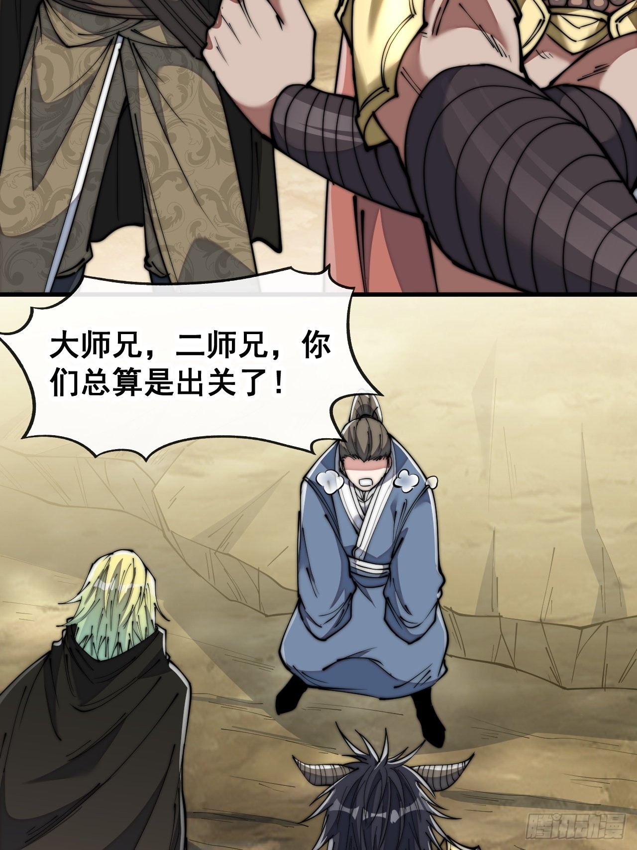 第六十九话：师姐被欺负了！39