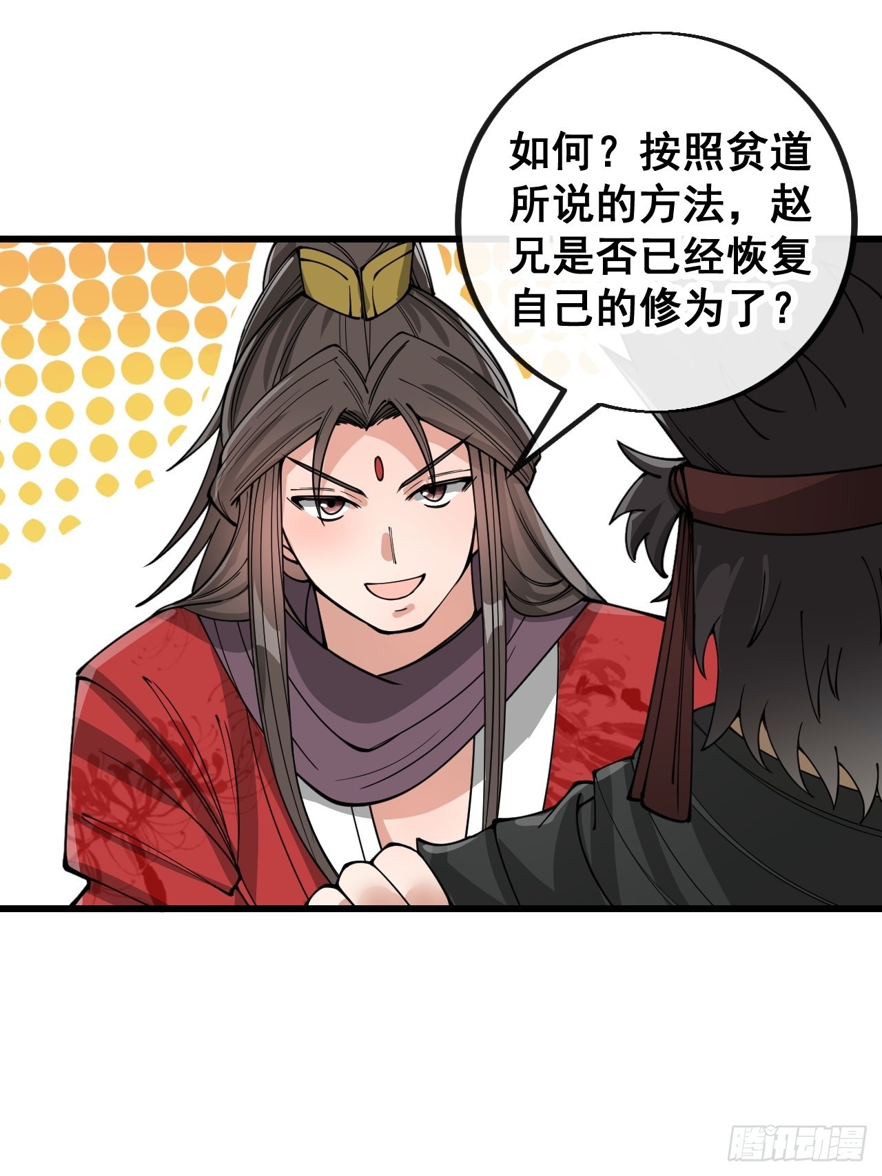第一百一十七话：我只是蹭蹭11