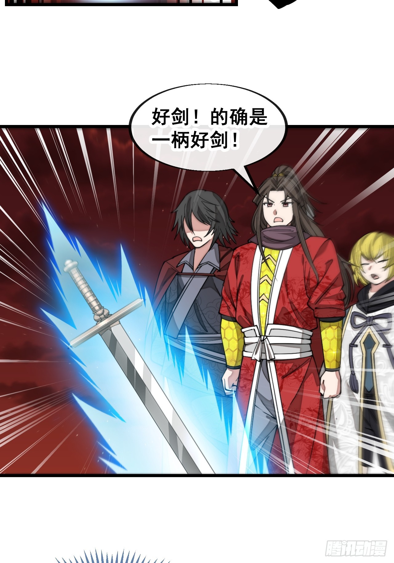第一百五十七话：龙族公主出来了18